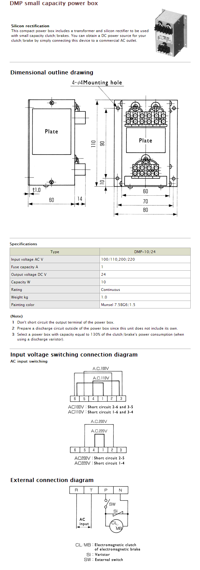 DMP small capacity power box.png